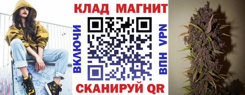 Названия наркотиков Сосновоборск А ПВП  COCAIN  ГАШ  МЕФ  Бошки Шишки 