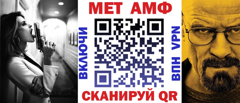 Амфетамин Розовый  Сосновоборск 
