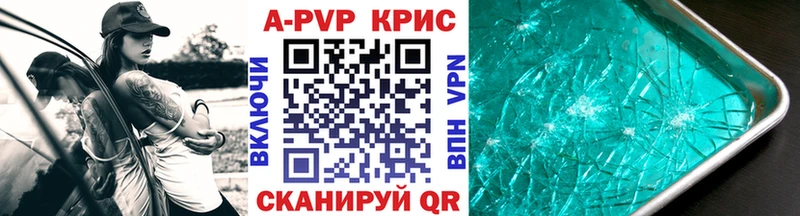 как найти закладки Сосновоборск OMG ONION APVP Crystall
