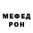МЕФ мука godTown/ Kimax