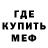 МЕТАДОН белоснежный Muradzhan Yunusmetov