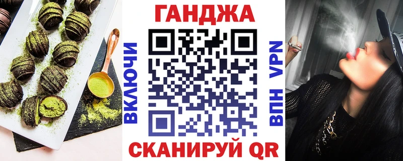 Cannafood марихуана  цена наркотик  Сосновоборск 