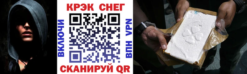 omg ТОР  Сосновоборск  КОКАИН 98%  купить  
