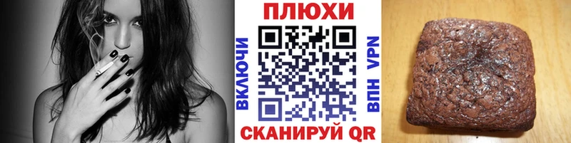 kraken ссылки Сосновоборск ГАШИШ Cannabis продажа наркотиков
