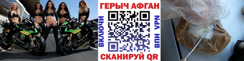 ГЕРОИН VHQ  гидра ТОР  Сосновоборск  дарнет шоп 