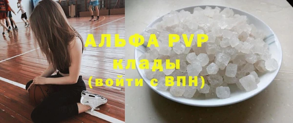 альфа пвп VHQ Осташков