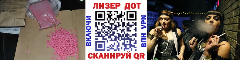 LSD-25 экстази ecstasy  купить закладку  Сосновоборск 