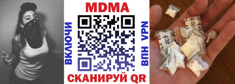 даркнет какой сайт Сосновоборск МДМА молли
