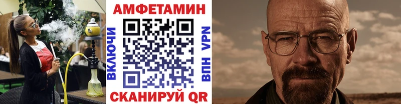Первитин пудра  Сосновоборск 