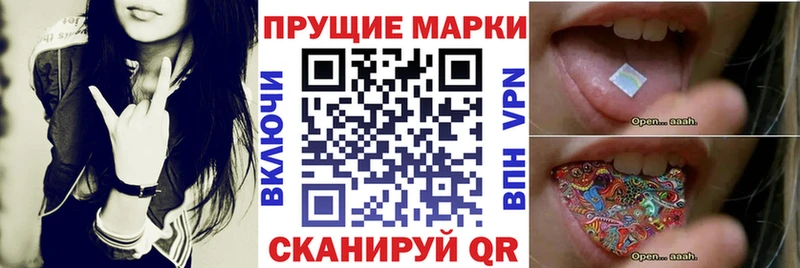 дарк нет формула  Сосновоборск  Марки NBOMe 1,5мг 