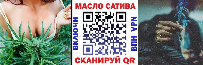 ТГК гашишное масло  Сосновоборск 